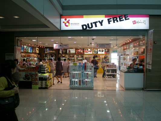 仁川机场韩国免税24小时店(图)