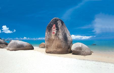 三亚南山文化旅游区周边景区-天涯海角