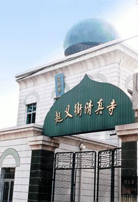 武汉宗教圣地游玩最全攻略:起义街清真寺(图)(