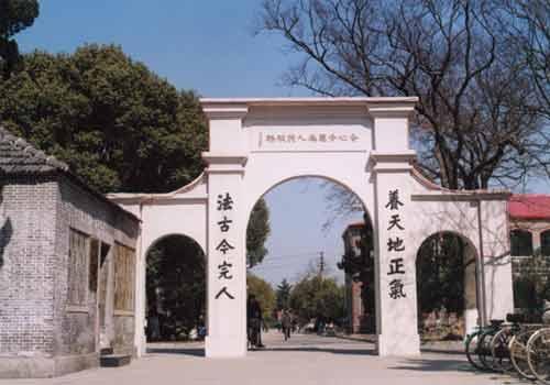 苏州大学有哪些景点:东吴大学校门(图)