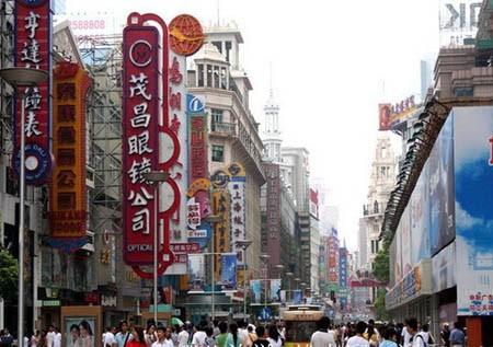 上海著名的步行街