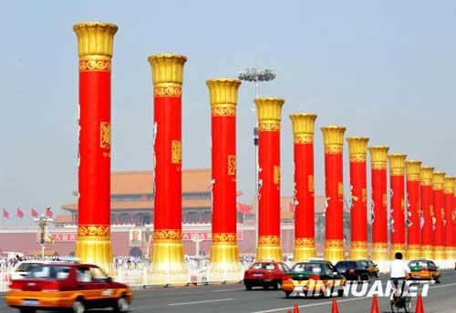 9月14日拍摄的北京天安门广场东侧的“民族团结柱”。