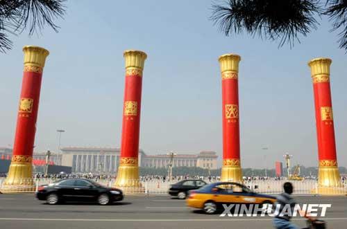 9月14日拍摄的北京天安门广场东侧的“民族团结柱”。新华社发