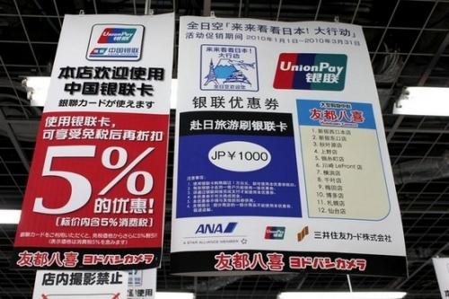 醒目的中文提示