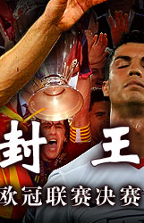 2008-2009����ŷ�޹ھ���������