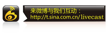 http://t.sina.com.cn/livecast