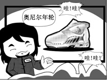 【sneaker讲堂天津站】-漫画贴