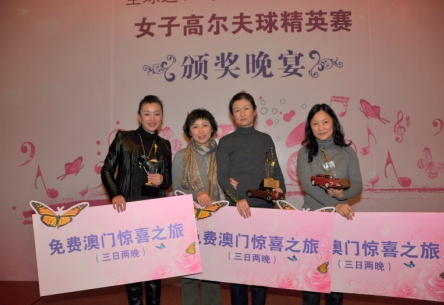 全球通缤纷丽人季女子高尔夫球精英赛圆满收杆