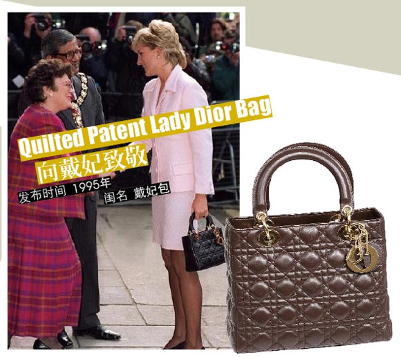 Quilted-Patent-Lady-Dior-Bag