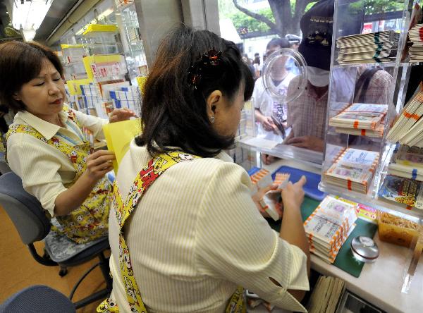 日本发售"夏季巨奖彩票 一等奖2亿日元(组图)