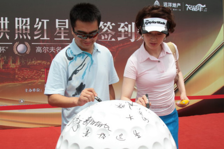 许亚军夫妇 许亚军夫妇