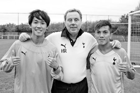 走访热刺:吃饭是个学问 中国球员如何立足英超