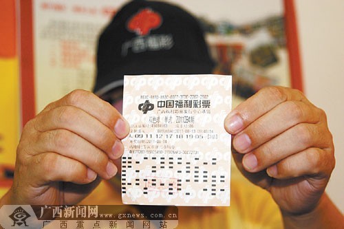 快3彩票投注与开奖数据查询福彩3d体彩排列三第2025266期