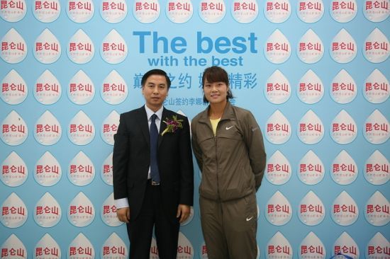 Photo of LI Na and the vice-president of JDB Group