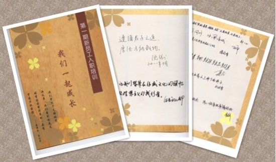 绿城足球俱乐部第一期新员工入职培训 - 热门运