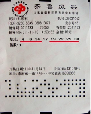 3d官网合法彩票平台_赛车_时时彩_体彩【官方推荐】字谜专区
