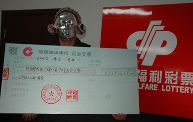 吉林双色球新年开门红 彩民喜中949万头奖_彩