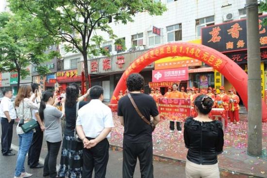 大奖投注站受到市民关注