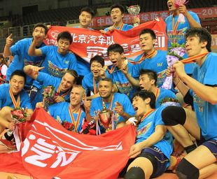 北京男排队员庆祝夺冠