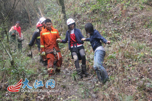 江西4名女大学生被困深山20小时获救