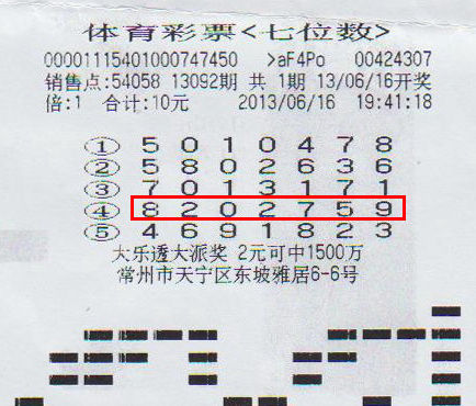 【责任体彩】云台山下“咖” 点PG电子官方网站- PG电子试玩- PG电子APP下载新意：体彩店变网红打卡地“俘获”年轻人的心