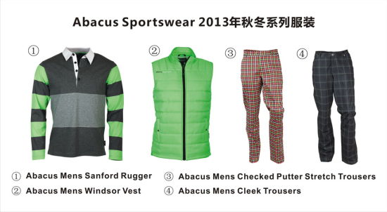 Abacus Sportswear 2013ﶬϵзװ