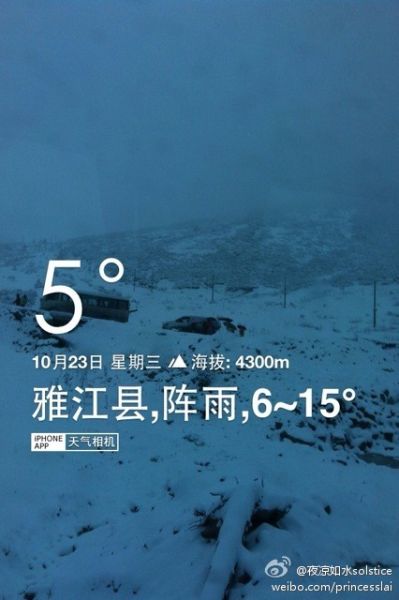 路太远五线谱-@一抺红尘: D19:工布江达——松多 骑行95.4公里,6.46小时,起伏