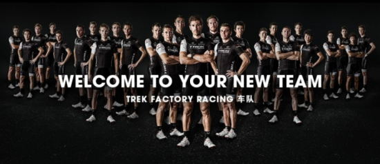 Trek Factory Racing