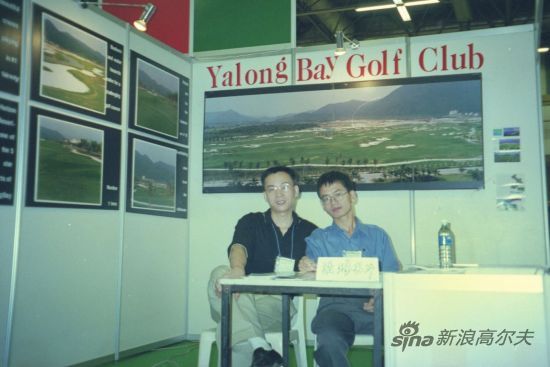十五年高尔夫荣耀照片回顾 记衡泰信公司发展