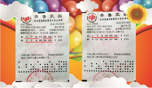 官网合法彩票平台- 北京赛车- 时时彩- 体彩- 六合彩江苏常州彩民独揽109亿巨奖双色球开出24注头奖
