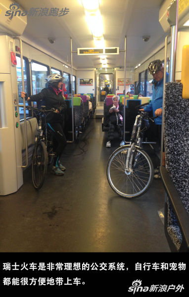 瑞士火车是非常理想的公交系统，自行车和宠物都能很方便地带上车。