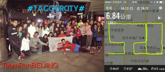 TeamRunBeijing42ˣ287