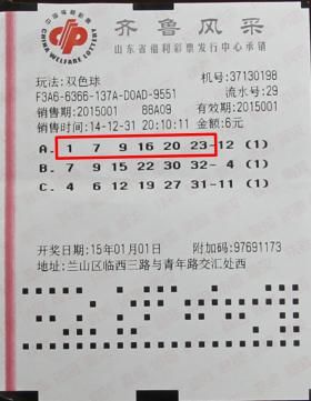 六合彩官网 - 实时开奖、精准预测、专业分析“快乐8”游戏的彩票奖金分为当期奖金和调节基金两者分配比例各为多少（）