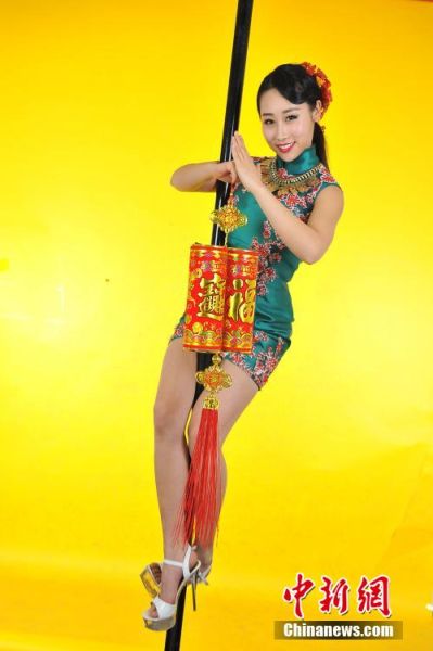 钢管舞美女演绎"钢管上新年"