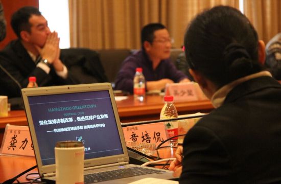 会议中 会议中