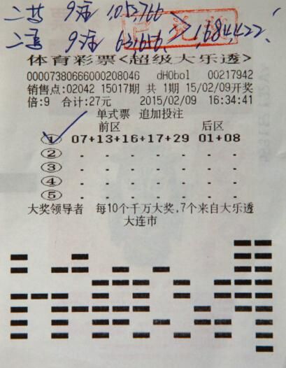 爱体育- 爱体育官方网站- 世界杯指定娱乐平台大乐透云南体彩网