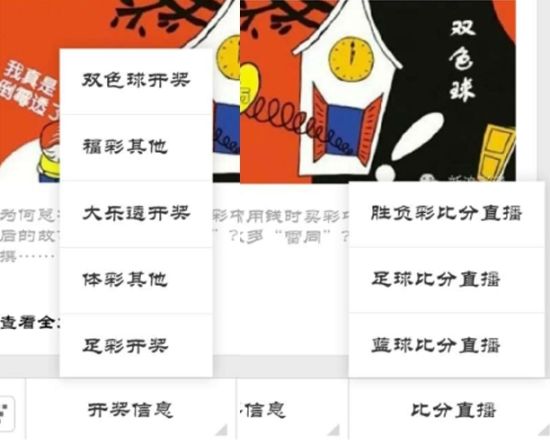 新浪彩票官方微信上线啦!关注了解内幕新闻_彩票