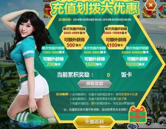 【天下足球】贝克汉姆火热来袭_天下足球|新浪