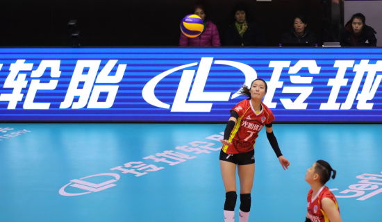 2018-2019中国女排超级联赛第二阶段第四轮第