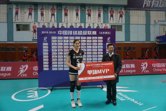 18-19中国女排超级联赛第二阶段第十一轮第5