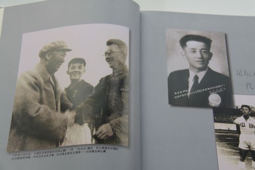 北京足球界空前聚会史万春《足迹》记录绿茵人生