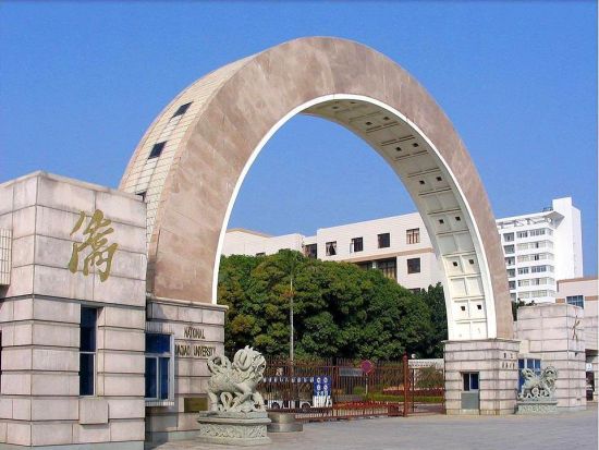 李宁大学生联赛南区参赛球队介绍:华侨大学