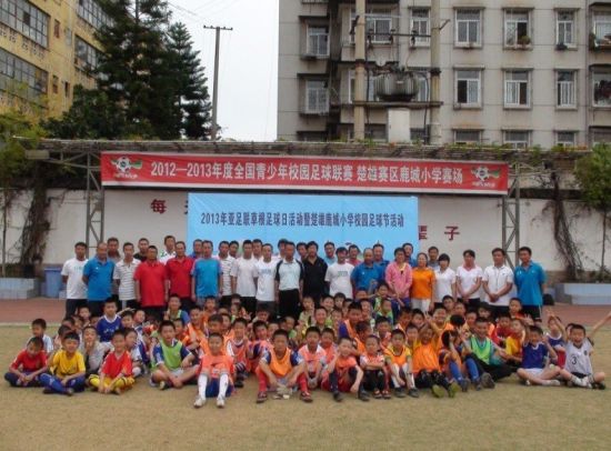 楚雄小学校办足球节设亲子足球赛等多项趣味游