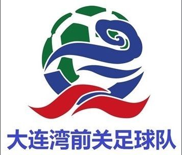 大连湾足球队2015年中国足协杯资格赛参赛名