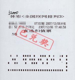 探伤机器人：地铁安全的“钢铁卫兵”