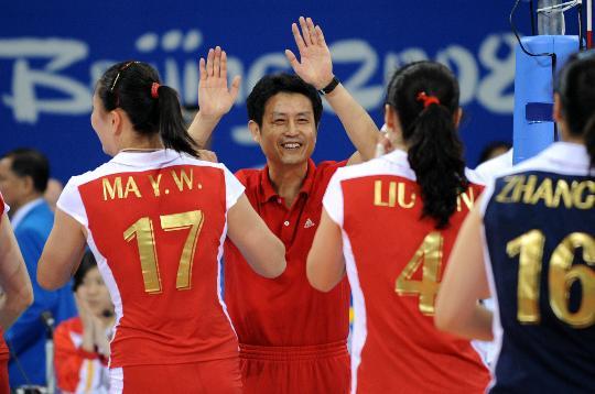 陈忠和,中国女子排球队主教练