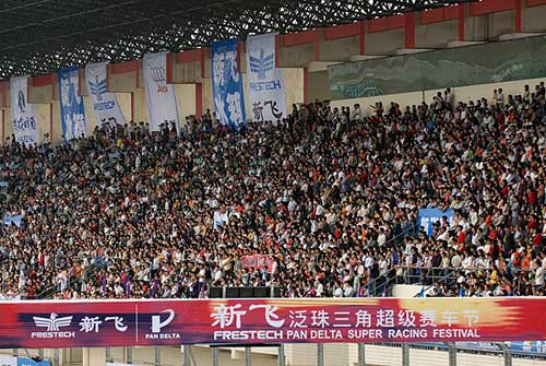 锦绣前程 新飞泛珠三角超级赛车节春季赛圆满