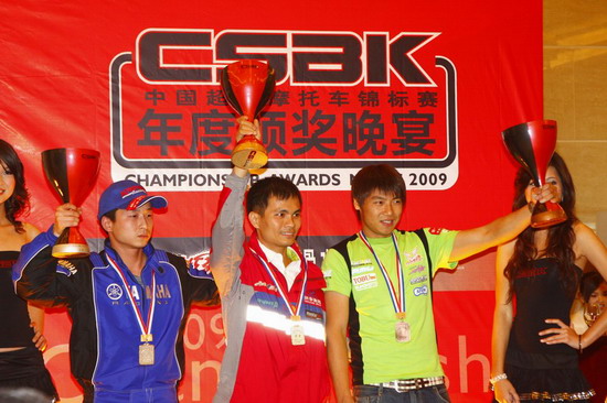 ͼ-CSBK09Ȱ佱600CC鳵ǰ