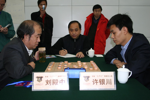 象棋名人战第3轮洪智战胜阎文清 许银川三战皆和