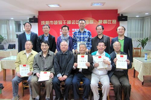 成都领导干部运动会收官谢祖瑞：提供下棋交流平台